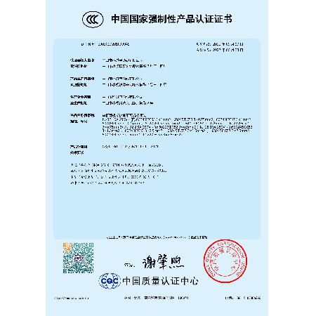 3C：10A、2.5A烟斗插(PVC); KJ-28：16A大烟斗插(PVC）_00