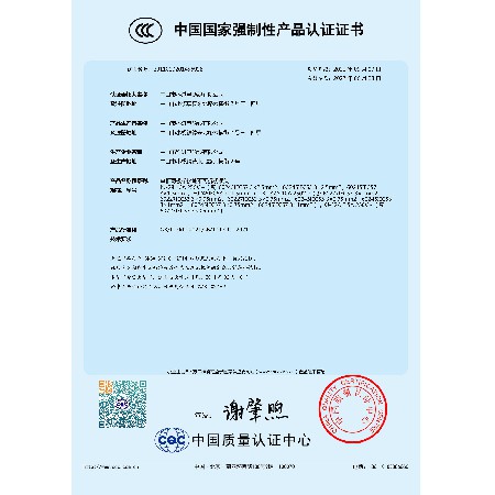 3C：16A大烟斗插（橡胶）；KJ-32A：10A三角插（PVC、橡胶）；2.5A三角插（PVC）_00